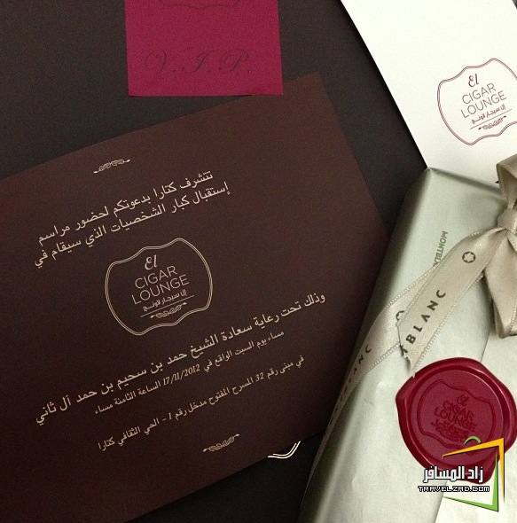 مطاعم ومقاهي ال ســـيــجـــار لاونـــج