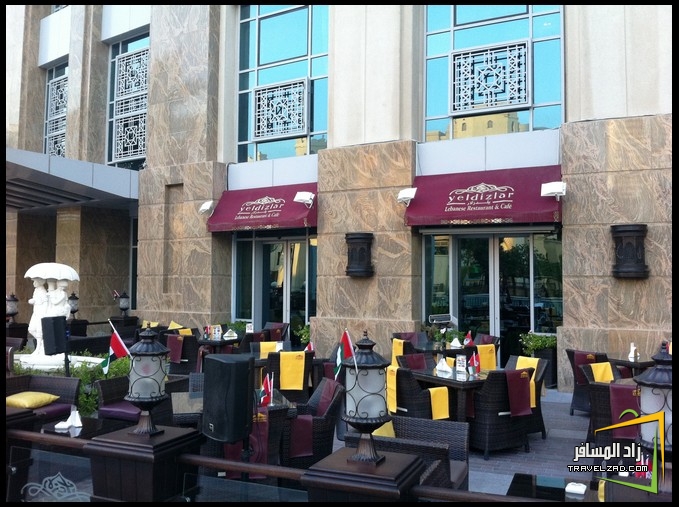 تقرير **ور برج بلازا حديقة