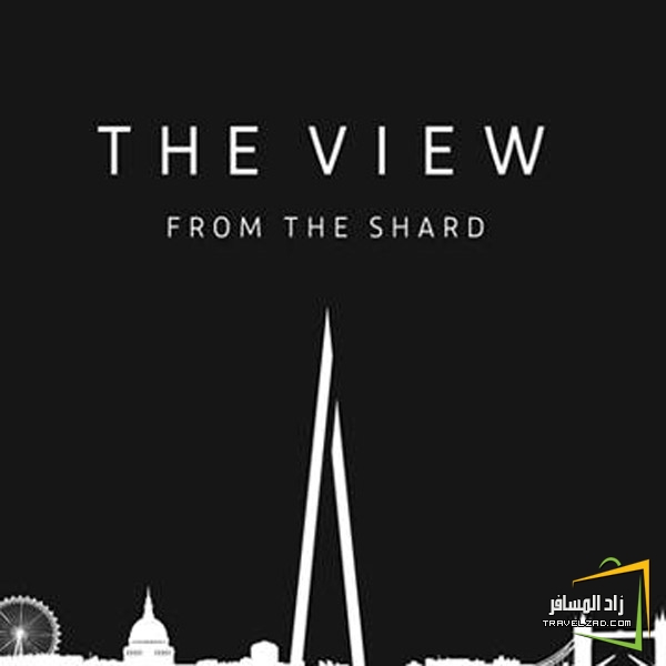 تقرير **ور Shard برج شارد