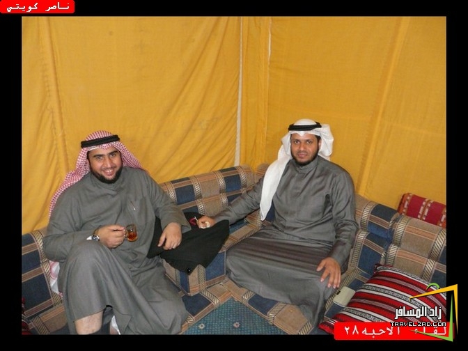 لقاء لقاء لاحبه