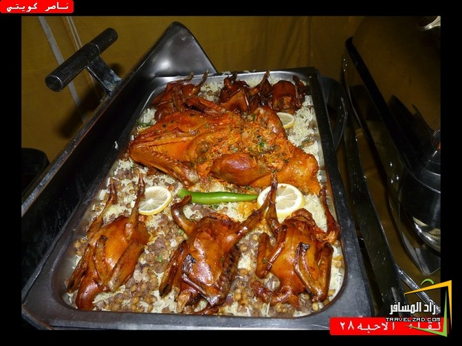 لقاء لقاء لاحبه
