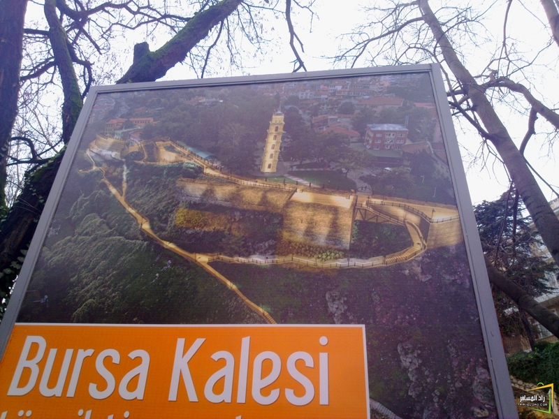 أماكن سياحية المدينة الخضراء Bursa