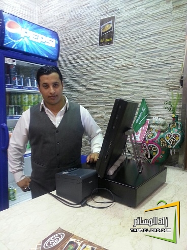 مطاعم ومقاهي مطعم أزال قديمك