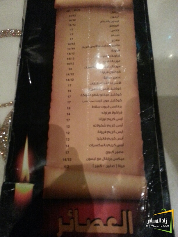 مطاعم ومقاهي مطعم تاج محل