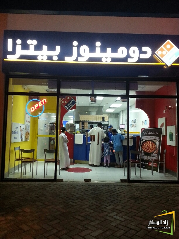 مطاعم ومقاهي ياعشاق البيتزا لاتفوتكم